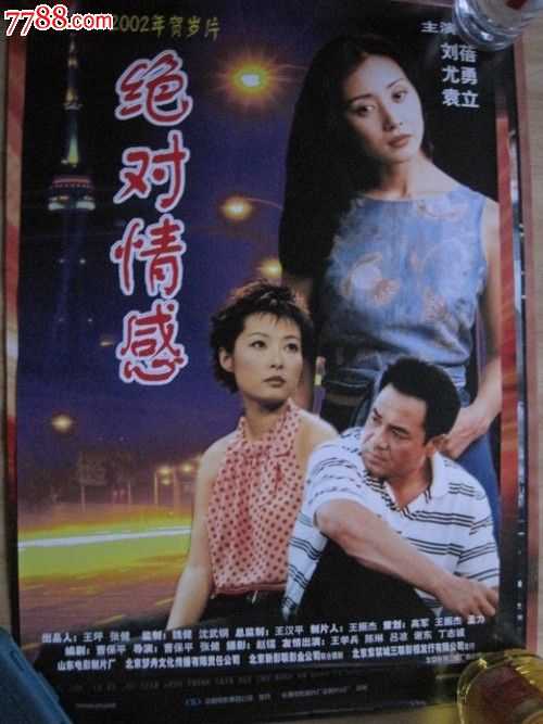 找人做仿真土木工程资格证